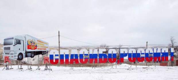 Сводки от ополчения Новороссии 31 декабря 2015