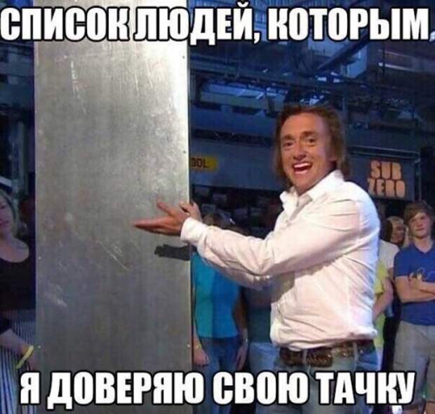 АВТОприкольные картинки (27 шт)