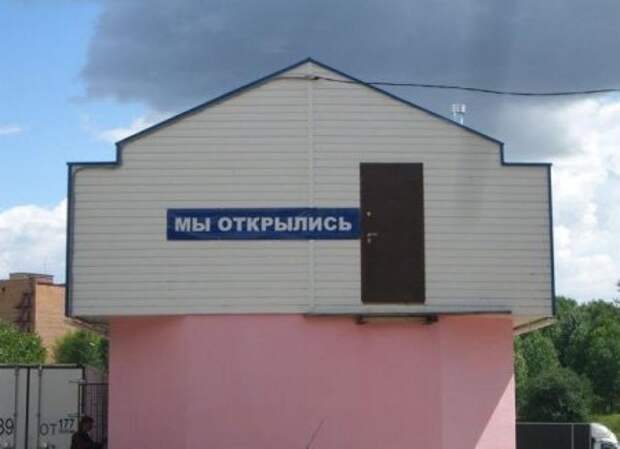 Прикольные фотографии для души