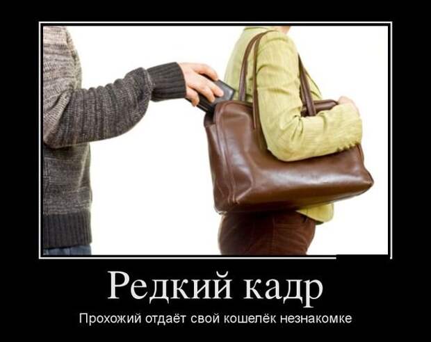 Демотиваторы демотиваторы, прикол, смех, юмор