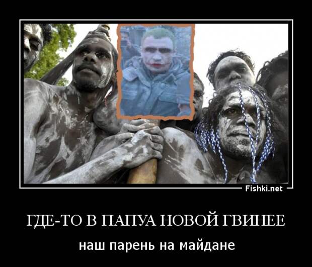 Демотиваторы демотиваторы