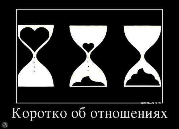 Не забывай включить мозг! 21