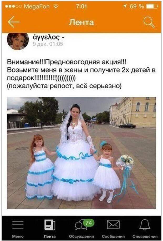 Дамы и их мысли в интернете девушки, интернет, юмор