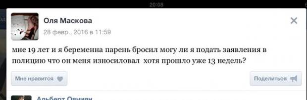 комментарии из социальных сетей.