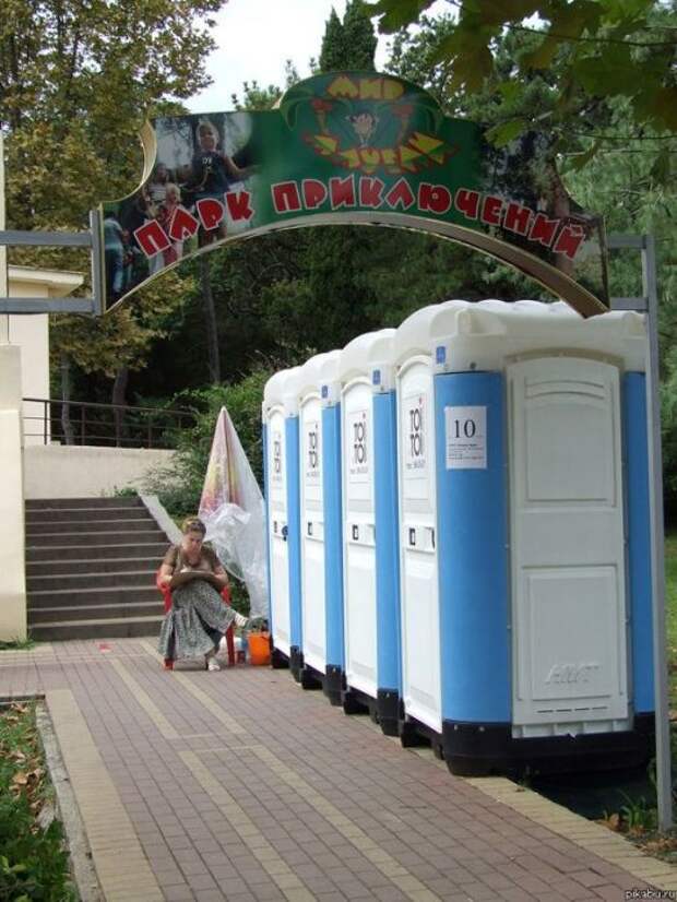 Подборка прикольных фото №124 (93 фото) Подборка прикольных фото №124 (93 фото)