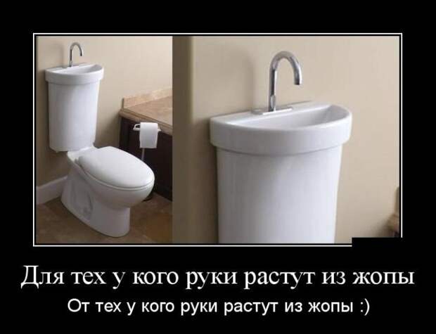 Демотиваторы (30 фото)