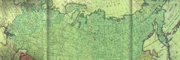 Тартария