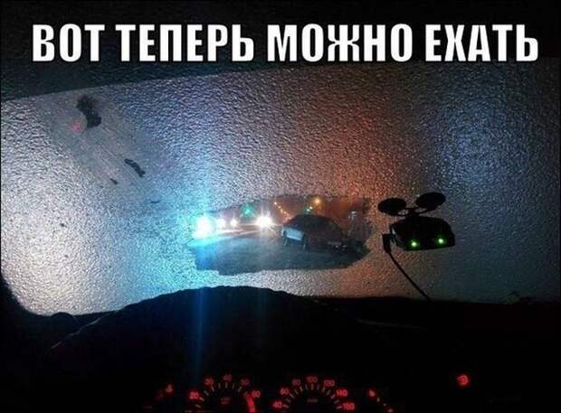 Подборка автомобильных приколов (34 фото) Подборка автомобильных приколов (34 фото)