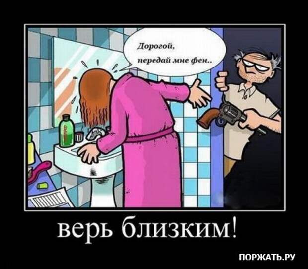Демотиваторы с приколом, на все вкусы.