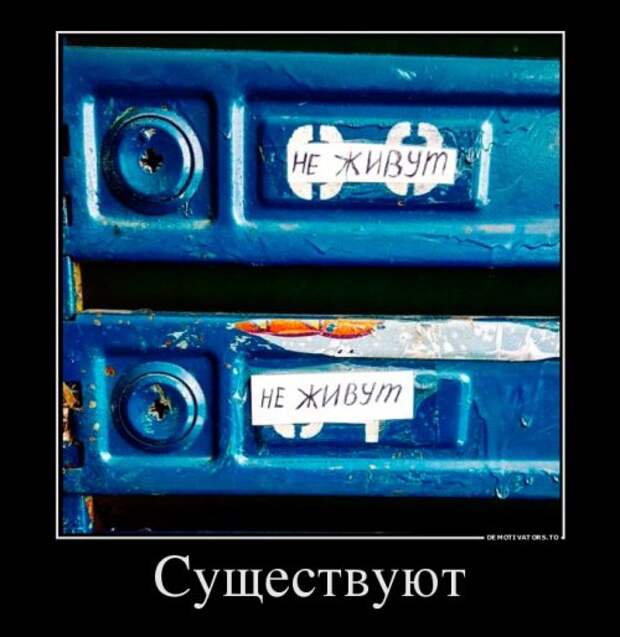 Демотиваторы-приколы (12 шт)