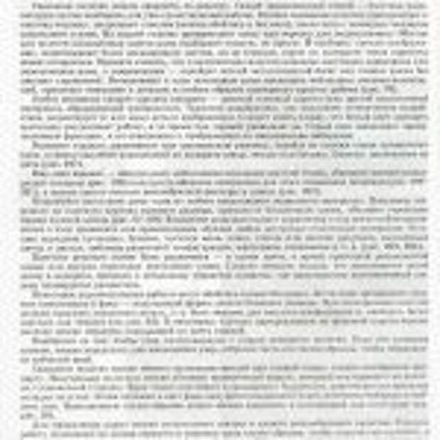вязаные картины.page91