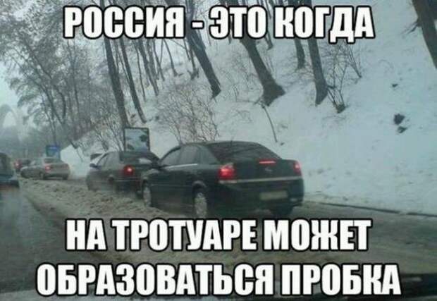 Подборка автоприколов - 23