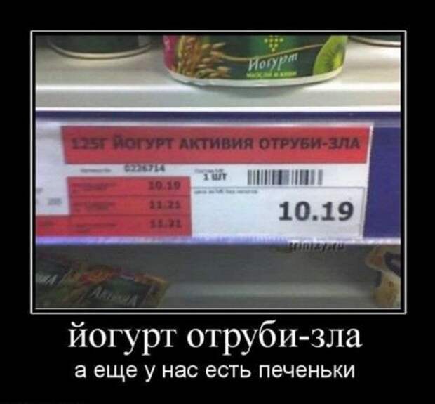 Весёлые демотиваторы