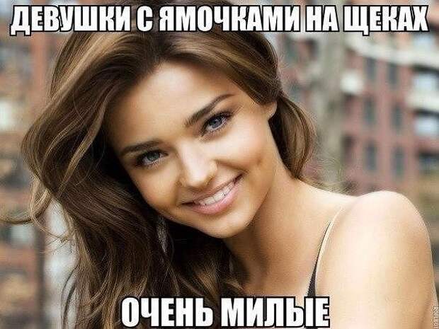 Няшки симпатяшки Няшки симпатяшки девушки, миленькие, няшки, стройняшки
