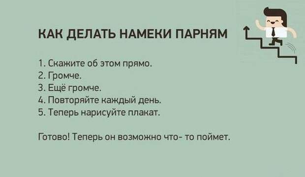 Смешные картинки с подписями картинки, прикол, юмор