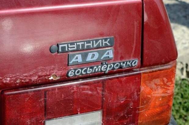 Фотоприколы на автотематику (23 фото)