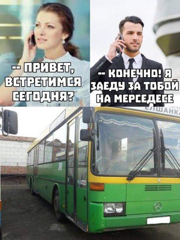 Подборка картинок. Вечерний выпуск (50 фото)