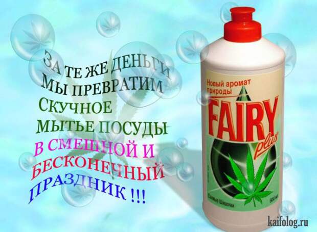 Веселые картинки (60 картинок) Веселые картинки (60 картинок)