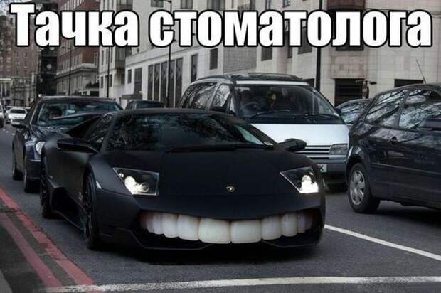 Прикольные фото автомобилей