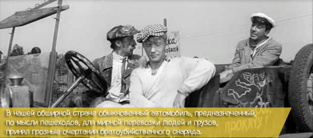 30 гениальных фраз из «Золотого теленка» золотой теленок, кино, фильм, фраза, цитата