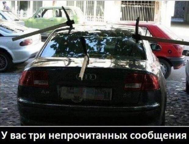 Автоприколы (30 фото) Автоприколы (30 фото)
