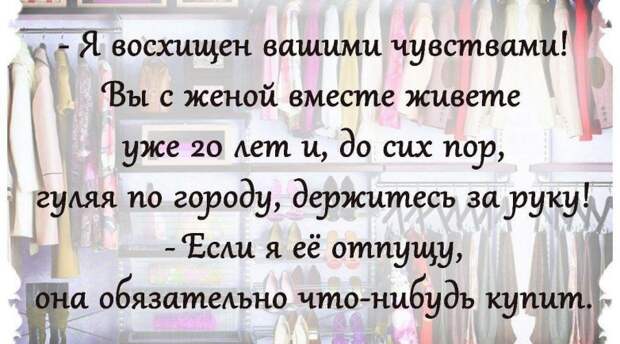 Смешные высказывания...