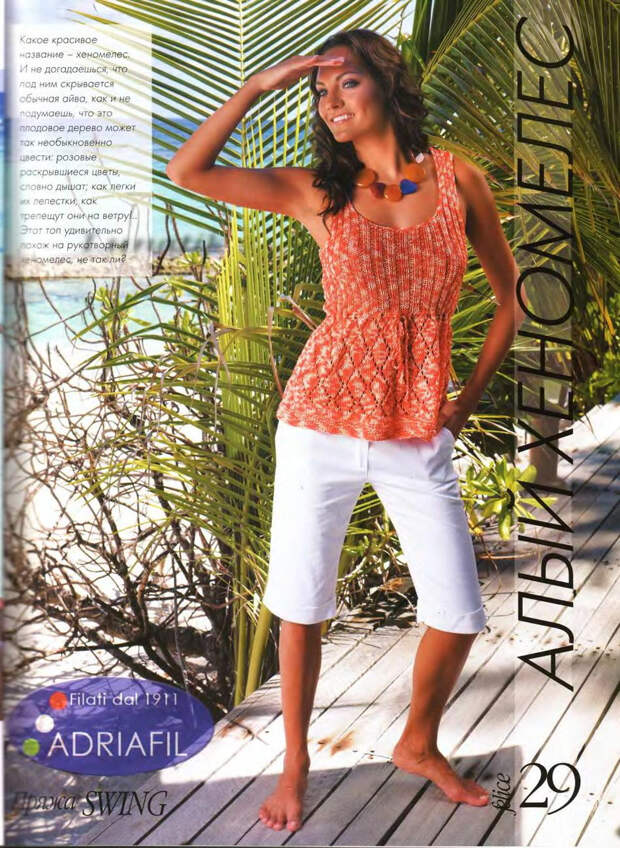 Felice №3 2007 - 紫苏 - 紫苏的博客 Felice №3 2007 - 紫苏 - 紫苏的博客