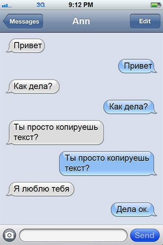 25 СМС о настоящих чувствах смс, чувства, юмор