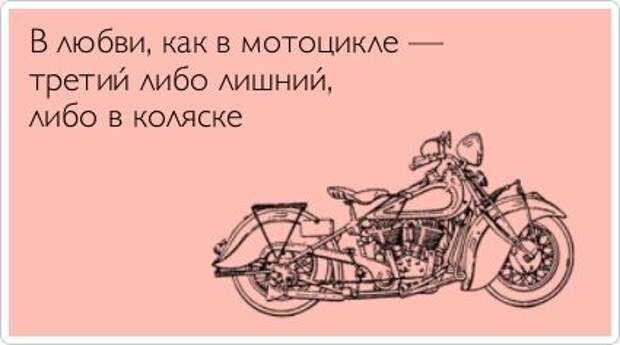 Прикольные открытки. Часть 7. (50 фото)
