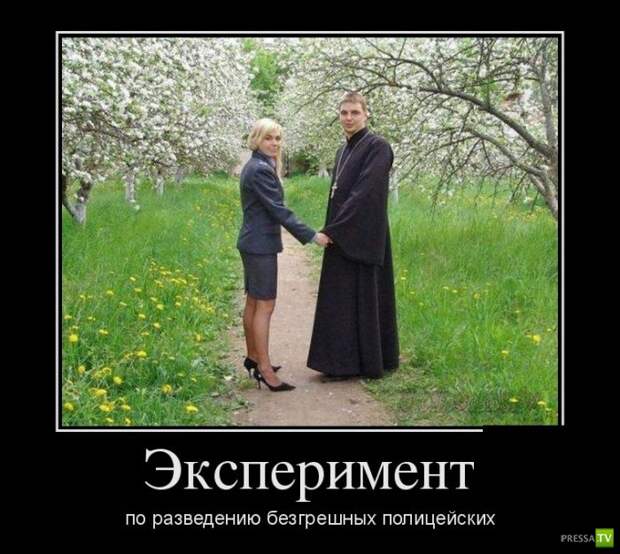Демотиваторы на июль, часть 5 (29 фото)