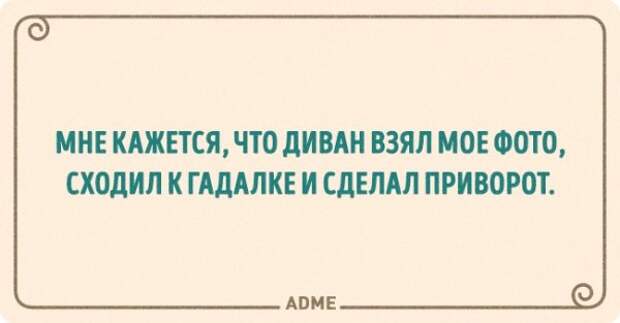 20 открыток для тех, кому работа — не волк