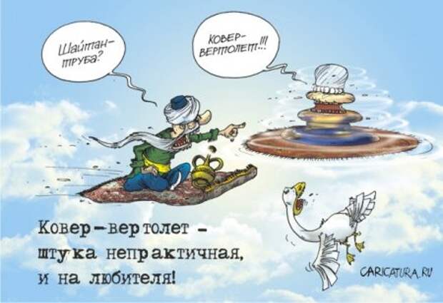 Немного веселостей в карикатурах.
