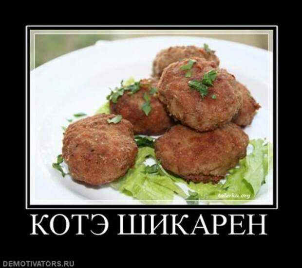 весёлые демки
