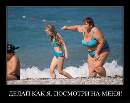 Смешные демотиваторы у нас каждый день!