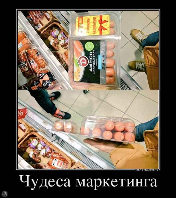 Будьте настойчивы! 19