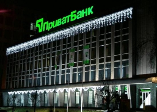 Коломойский пригрозил Украине гражданской войной за «ПриватБанк»