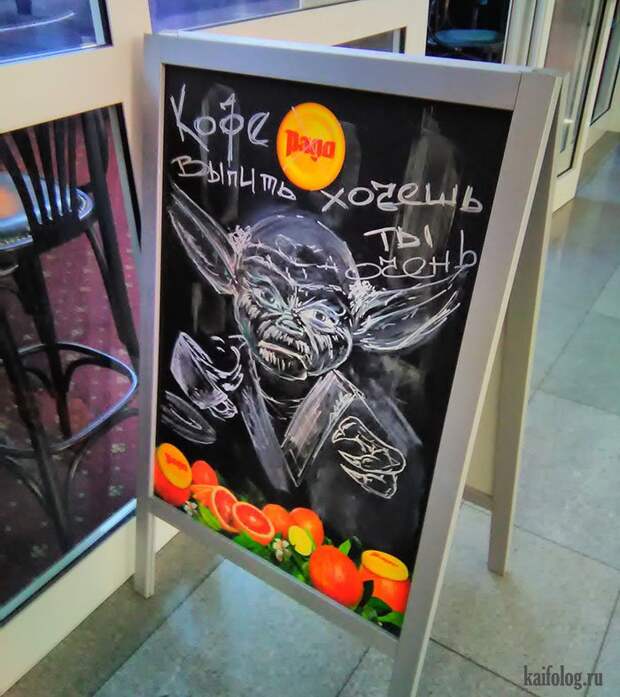 Фото приколы по-русски. Подборка - 279 (80 фото)