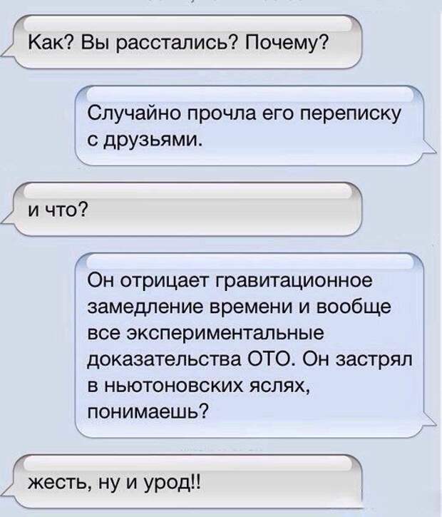 Смешные приколы прикол, смех, стеб, хорошее настроение, шутка