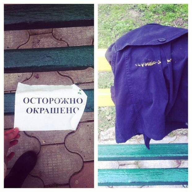 Это был самый неудачный день. Аж вся дрожу!