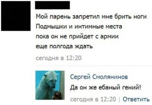 Угарные комментарии из социальных сетей Угарные комментарии из социальных сетей