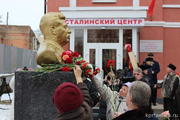 Ответ на открытие Ельцин-центра не заставил долго ждать - открыт первый в России Сталин-центр