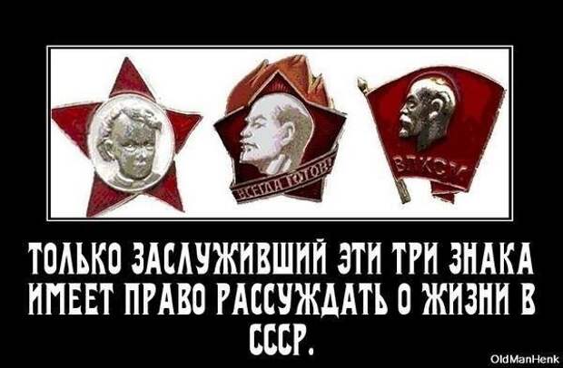 Счастье детства в СССР Счастье детства в СССР детство, жизнь в Советском Союзе, ссср