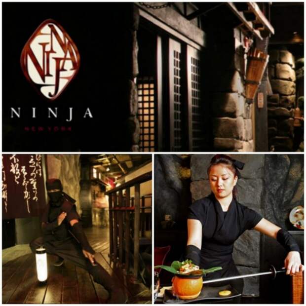1. Ninja интересное, мир, ресторан