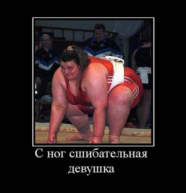 Демотиваторы (35 фото)