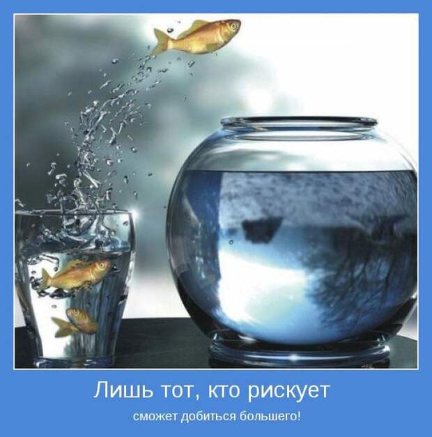 Мотиваторы, для тех кому нужна порция тепла и поддержки