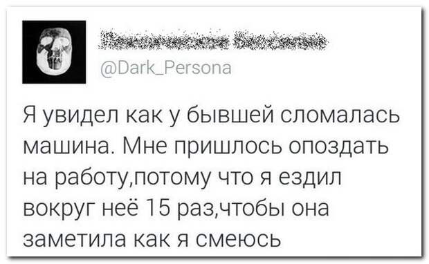 Смешные комментарии из социальных сетей 30.09.14 комментарии, прикол, соцсети, юмор