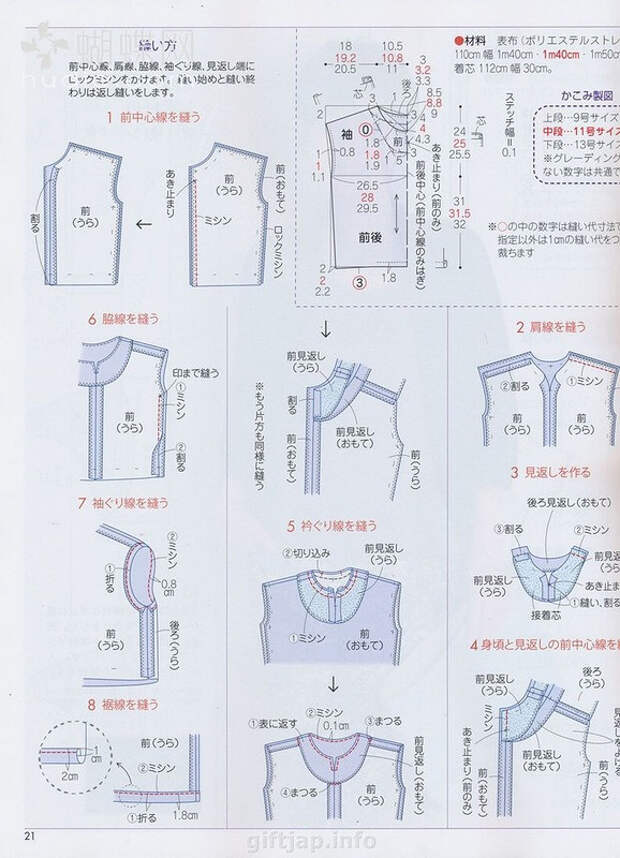 Lady Boutique №7 2014 （1） - 紫苏 - 紫苏的博客