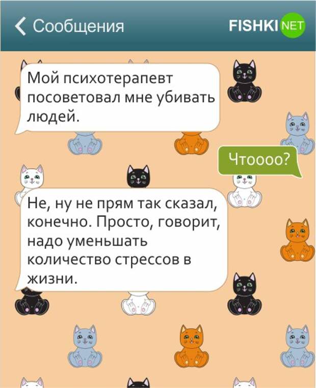 25 СМС от сильных и независимых женщин женщина, смс