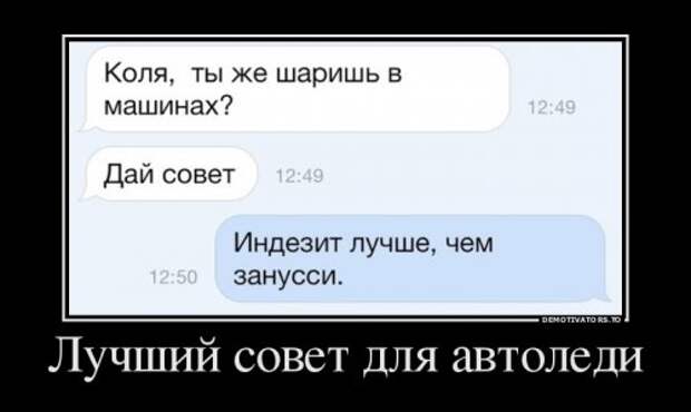 Новые демотиваторы (13 шт)