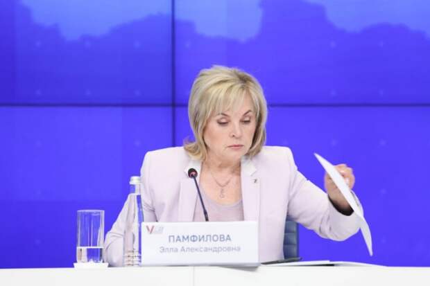 Памфилова заверила, что бумажные бюллетени останутся основными